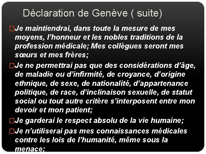 Déclaration de Genève ( suite) �Je maintiendrai, dans toute la mesure de mes moyens,