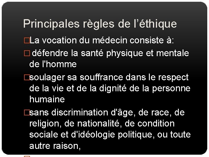 Principales règles de l’éthique �La vocation du médecin consiste à: � défendre la santé