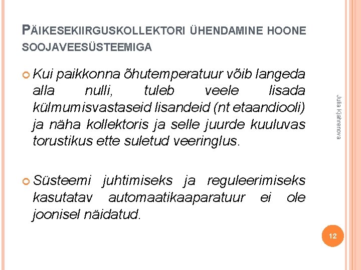 PÄIKESEKIIRGUSKOLLEKTORI ÜHENDAMINE HOONE SOOJAVEESÜSTEEMIGA Kui Julia Kjahrenova paikkonna õhutemperatuur võib langeda alla nulli, tuleb