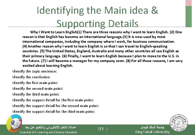 Identifying the Main idea & Supporting Details Why I Want to Learn English(1) There