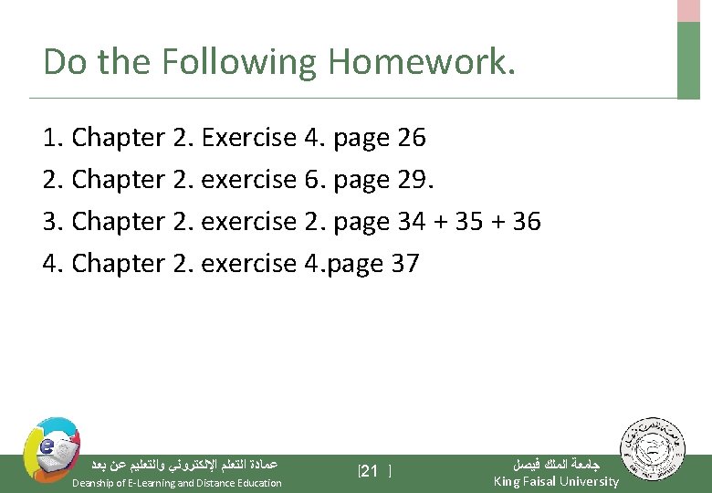 Do the Following Homework. 1. Chapter 2. Exercise 4. page 26 2. Chapter 2.