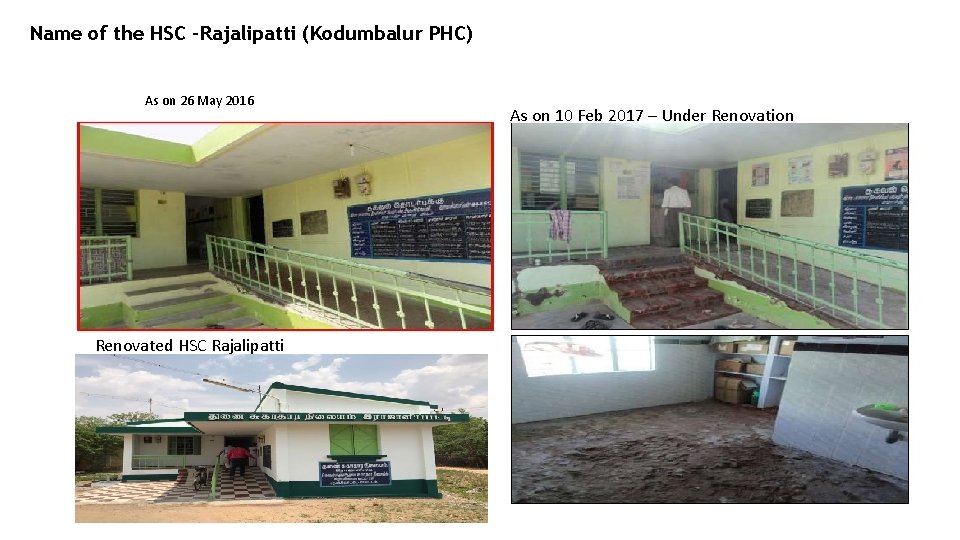 Name of the HSC –Rajalipatti (Kodumbalur PHC) As on 26 May 2016 Renovated HSC