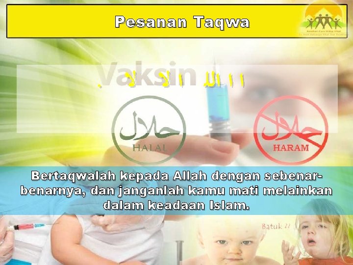 Pesanan Taqwa . ﺍ ﺍ ﺍﻟﻠ ﺍ ﻻ ﻻ Bertaqwalah kepada Allah dengan sebenarnya,