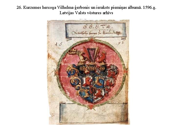 26. Kurzemes hercoga Vilhelma ģerbonis un ieraksts piemiņas albumā. 1596. g. Latvijas Valsts vēstures