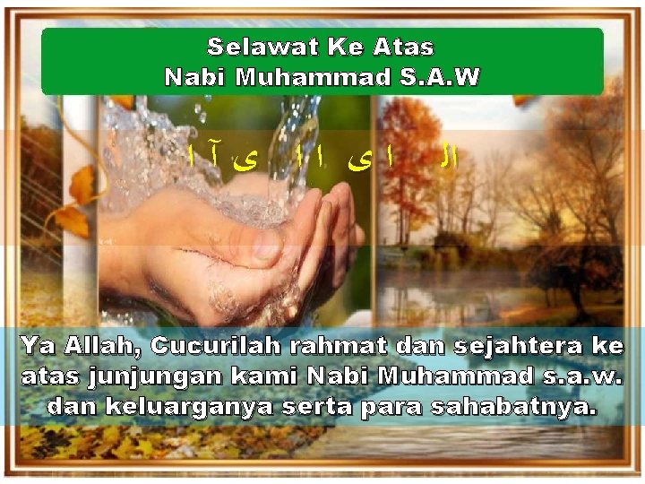 Selawat Ke Atas Nabi Muhammad S. A. W ﺍﻯ ﺍﺍ ﻯآﺍ ﺍﻟ Ya Allah,