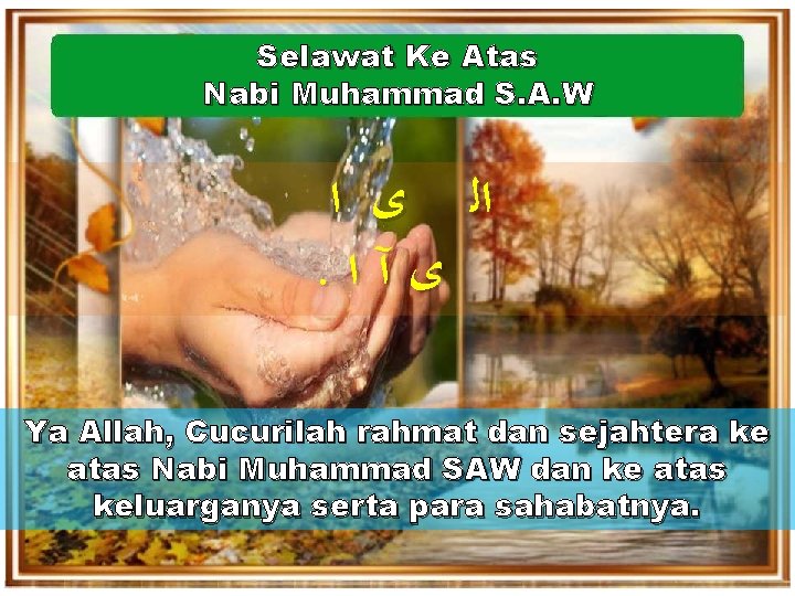 Selawat Ke Atas Nabi Muhammad S. A. W ﺍﻟ ﻯ ﺍ . ﻯآﺍ Ya