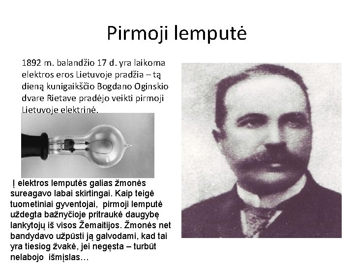 Pirmoji lemputė 1892 m. balandžio 17 d. yra laikoma elektros eros Lietuvoje pradžia –