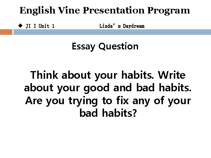 English Vine Presentation Program u JI I Unit 1 Linda’s Daydream Essay Question Think