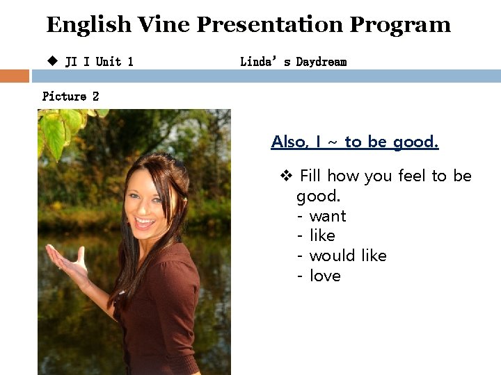 English Vine Presentation Program u JI I Unit 1 Linda’s Daydream Picture 2 Also,