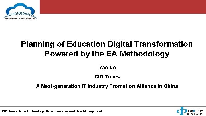 Planning of Education Digital Transformation Powered by the EA Methodology Yao Le CIO Times