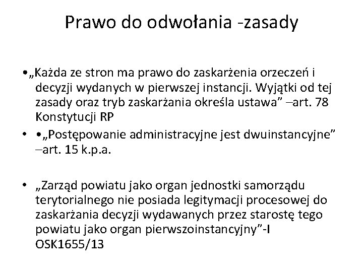 Prawo do odwołania -zasady • „Każda ze stron ma prawo do zaskarżenia orzeczeń i