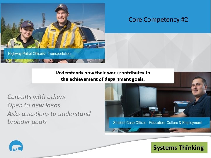 Core Competency #2 Understands how their work contributes to the achievement of department goals.