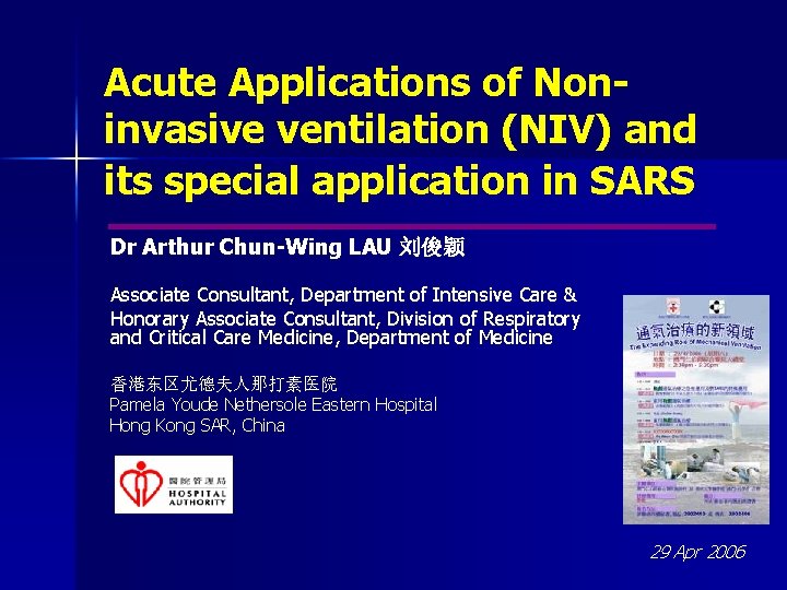 Acute Applications of Noninvasive ventilation (NIV) and its special application in SARS Dr Arthur