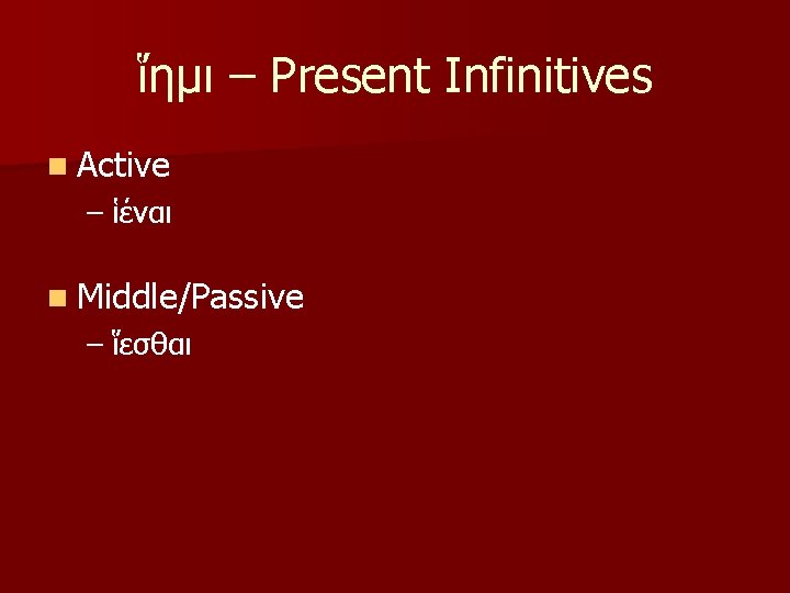 ἵημι – Present Infinitives n Active – ἱέναι n Middle/Passive – ἵεσθαι 