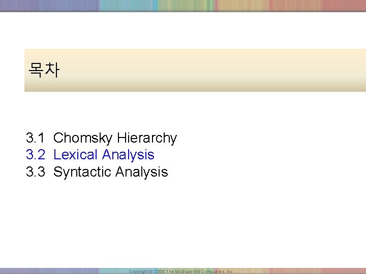 목차 3. 1 Chomsky Hierarchy 3. 2 Lexical Analysis 3. 3 Syntactic Analysis Copyright