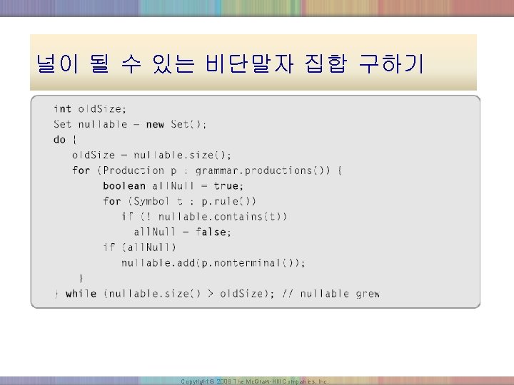 널이 될 수 있는 비단말자 집합 구하기 Copyright © 2006 The Mc. Graw-Hill Companies,
