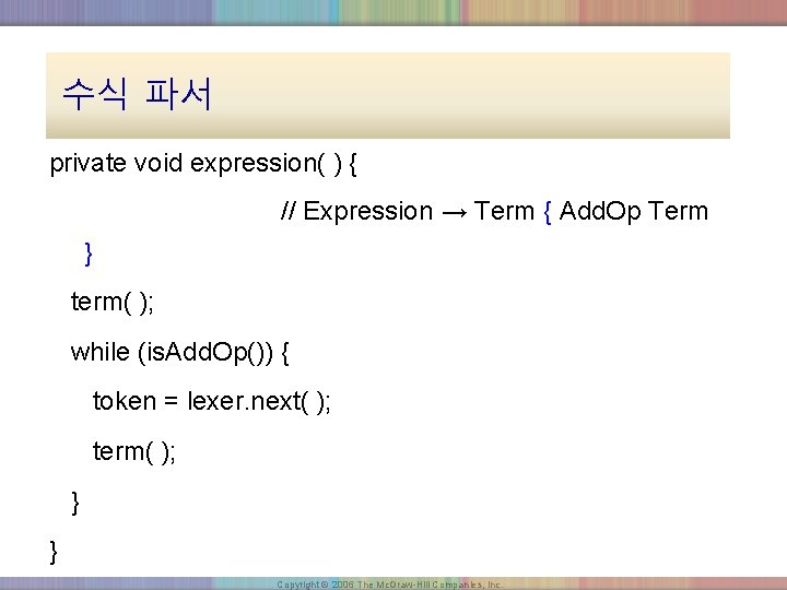 수식 파서 private void expression( ) { // Expression → Term { Add. Op