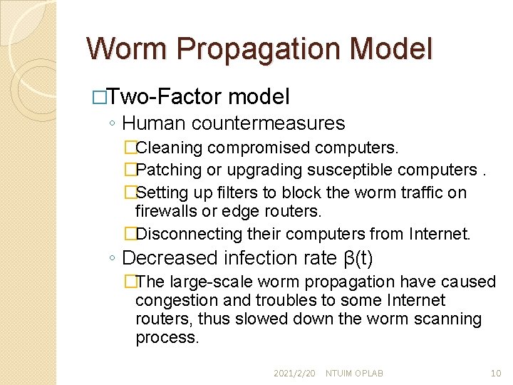 Worm Propagation Model �Two-Factor model ◦ Human countermeasures �Cleaning compromised computers. �Patching or upgrading