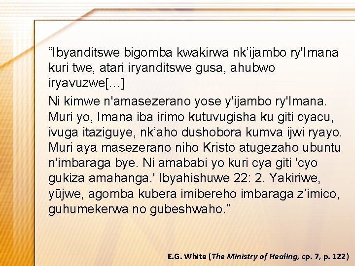 “Ibyanditswe bigomba kwakirwa nk’ijambo ry'Imana kuri twe, atari iryanditswe gusa, ahubwo iryavuzwe[…] Ni kimwe
