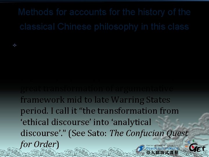 Methods for accounts for the history of the classical Chinese philosophy in this class