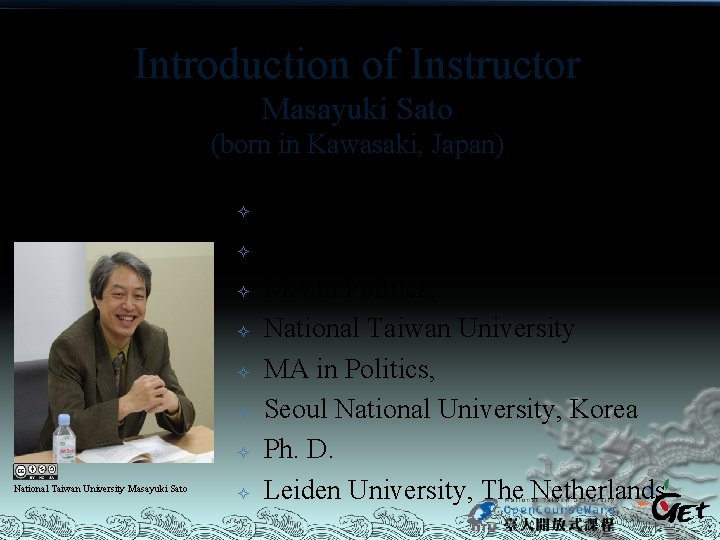 Introduction of Instructor Masayuki Sato (born in Kawasaki, Japan) National Taiwan University Masayuki Sato