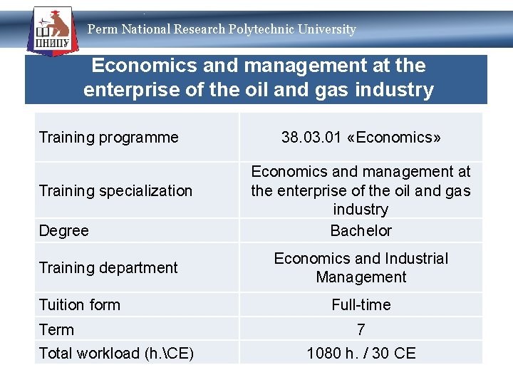 Perm National Research Polytechnic University Economics Innovations and management at the enterprise of the Perm National Research Polytechnic University Economics Innovations and management at the enterprise of the