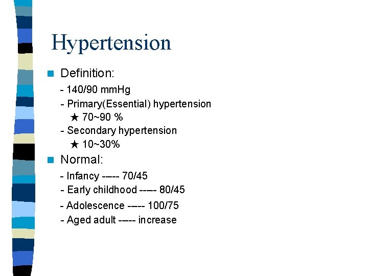Hypertension n Definition: - 140/90 mm. Hg - Primary(Essential) hypertension ★ 70~90 % - Hypertension n Definition: - 140/90 mm. Hg - Primary(Essential) hypertension ★ 70~90 % -