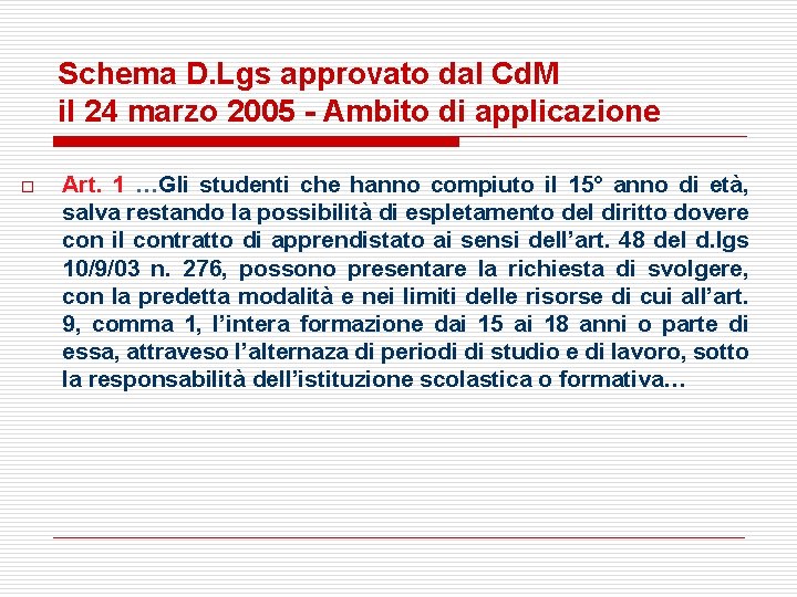 Schema D. Lgs approvato dal Cd. M il 24 marzo 2005 - Ambito di