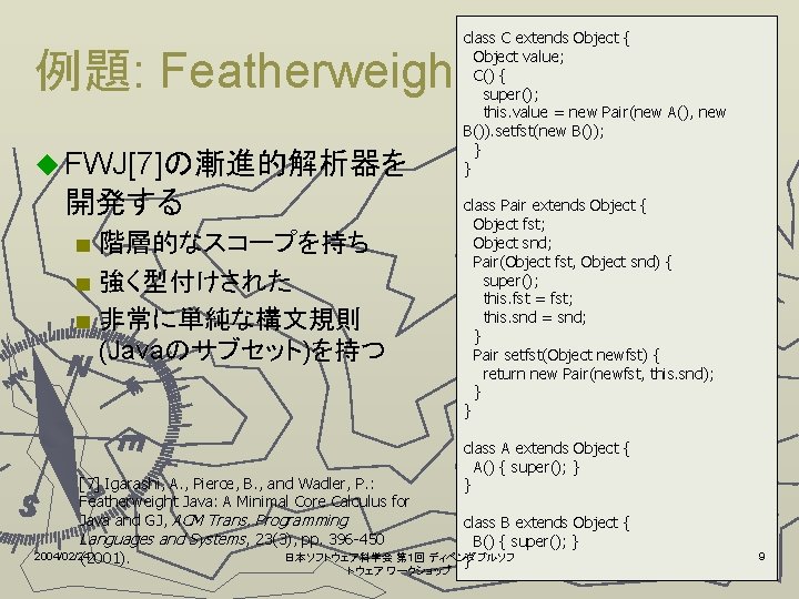 class C extends Object { Object value; C() { super(); this. value = new