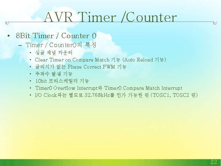 AVR Timer /Counter • 8 Bit Timer / Counter 0 – Timer / Counter AVR Timer /Counter • 8 Bit Timer / Counter 0 – Timer / Counter