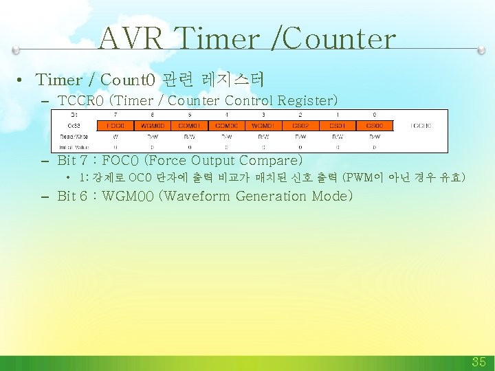 AVR Timer /Counter • Timer / Count 0 관련 레지스터 – TCCR 0 (Timer AVR Timer /Counter • Timer / Count 0 관련 레지스터 – TCCR 0 (Timer