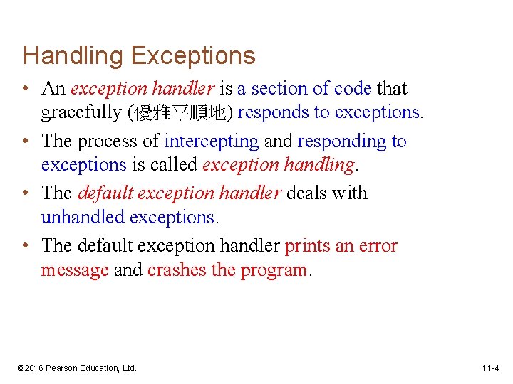 Handling Exceptions • An exception handler is a section of code that gracefully (優雅平順地)