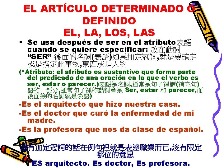 EL ARTÍCULO DETERMINADO O DEFINIDO EL, LA, LOS, LAS • Se usa después de