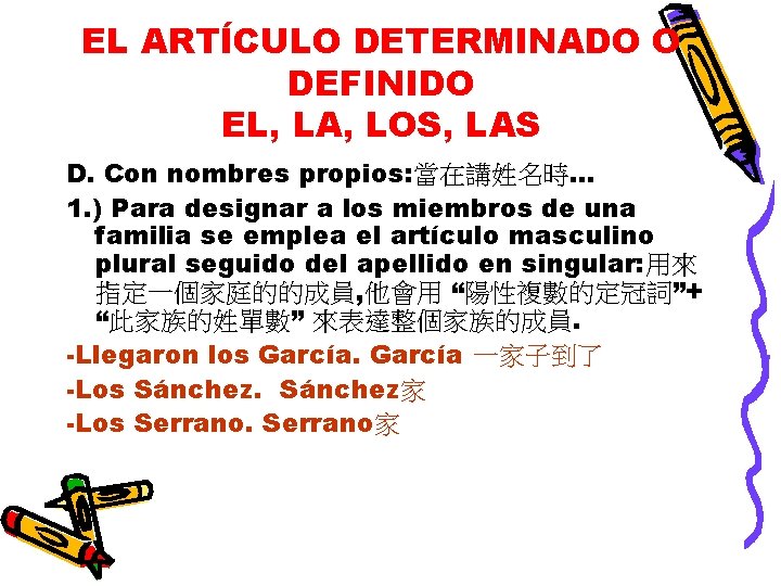 EL ARTÍCULO DETERMINADO O DEFINIDO EL, LA, LOS, LAS D. Con nombres propios: 當在講姓名時…