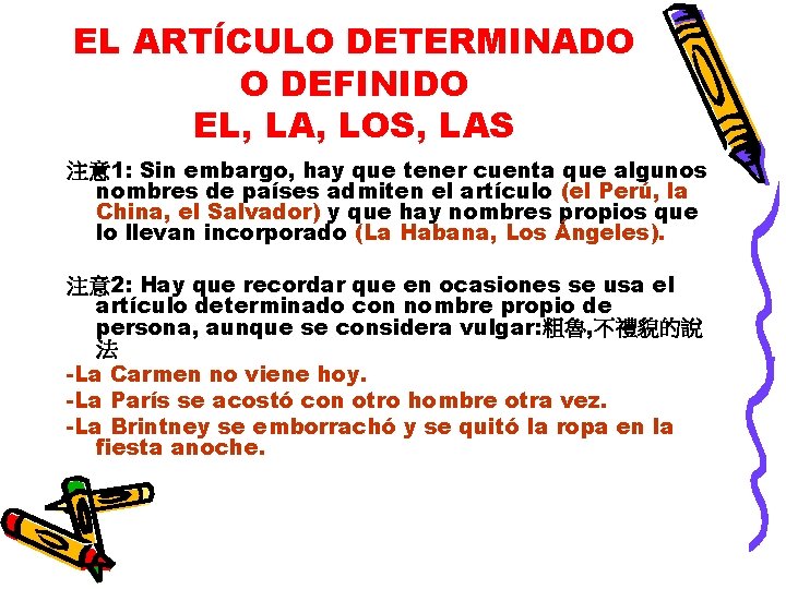EL ARTÍCULO DETERMINADO O DEFINIDO EL, LA, LOS, LAS 注意 1: Sin embargo, hay