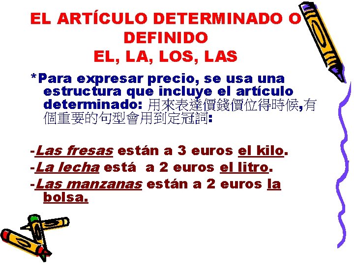 EL ARTÍCULO DETERMINADO O DEFINIDO EL, LA, LOS, LAS *Para expresar precio, se usa