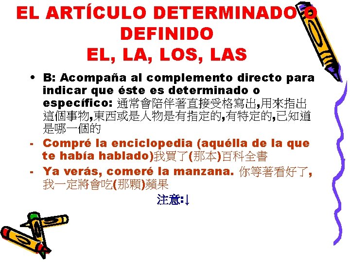 EL ARTÍCULO DETERMINADO O DEFINIDO EL, LA, LOS, LAS • B: Acompaña al complemento