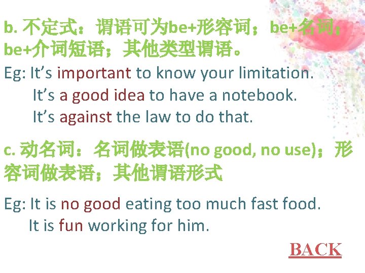 b. 不定式：谓语可为be+形容词；be+名词； be+介词短语；其他类型谓语。 Eg: It’s important to know your limitation. It’s a good idea