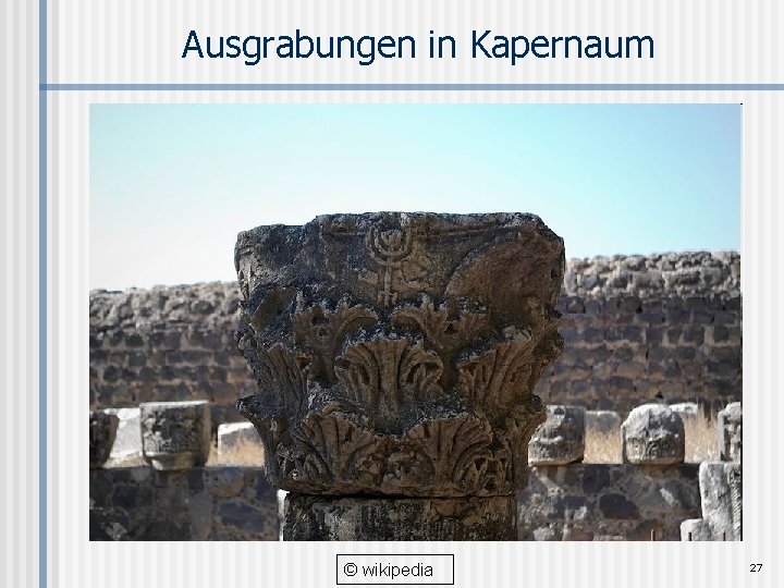Ausgrabungen in Kapernaum © wikipedia 27 