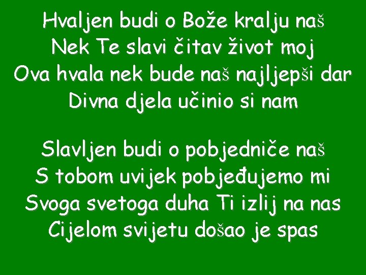 Hvaljen budi o Bože kralju naš Nek Te slavi čitav život moj Ova hvala