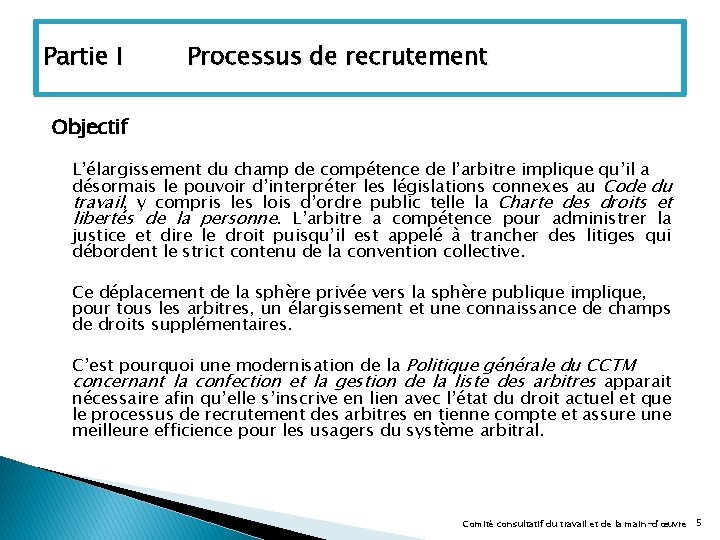 Partie I Processus de recrutement Objectif L’élargissement du champ de compétence de l’arbitre implique