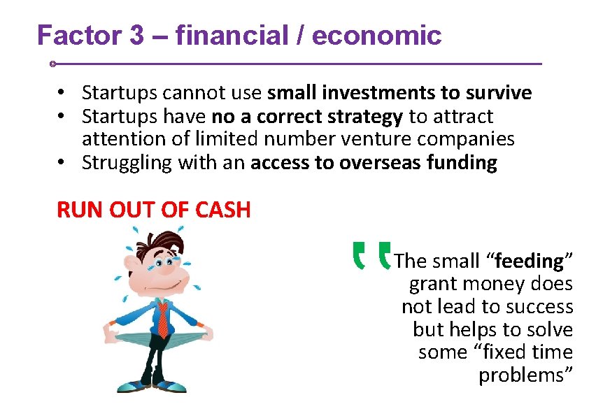 Factor 3 – financial / economic • Startups cannot use small investments to survive