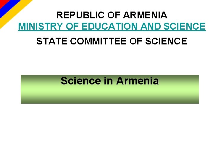 REPUBLIC OF ARMENIA MINISTRY OF EDUCATION AND SCIENCE STATE COMMITTEE OF SCIENCE Science in