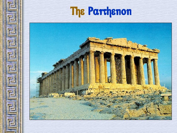 The Parthenon 