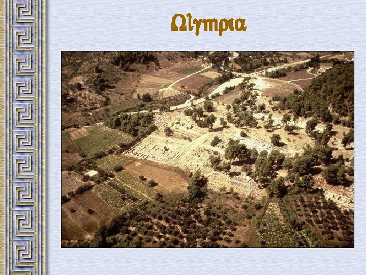 Olympia 