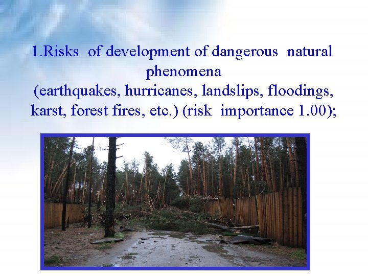 1. Risks of development of dangerous natural phenomena (earthquakes, hurricanes, landslips, floodings, karst, forest 1. Risks of development of dangerous natural phenomena (earthquakes, hurricanes, landslips, floodings, karst, forest