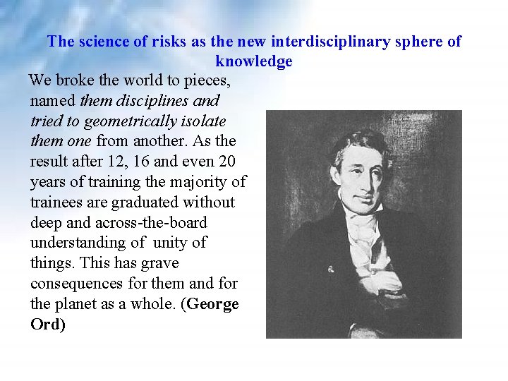The science of risks аs the new interdisciplinary sphere of knowledge We broke the The science of risks аs the new interdisciplinary sphere of knowledge We broke the