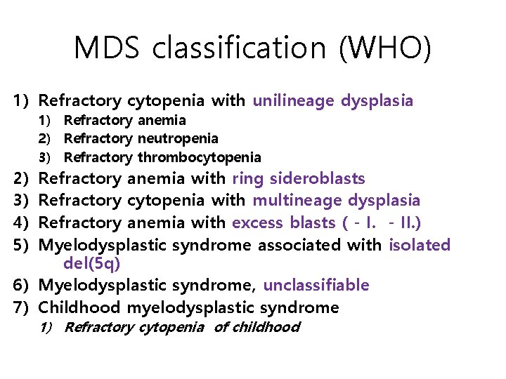 MDS classification (WHO) 1) Refractory cytopenia with unilineage dysplasia 2) 3) 4) 5) 1)