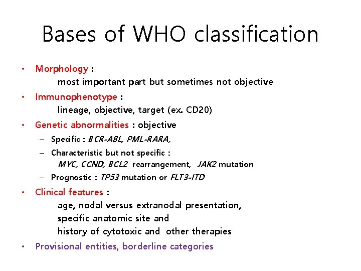 Bases of WHO classification • Morphology : most important part but sometimes not objective