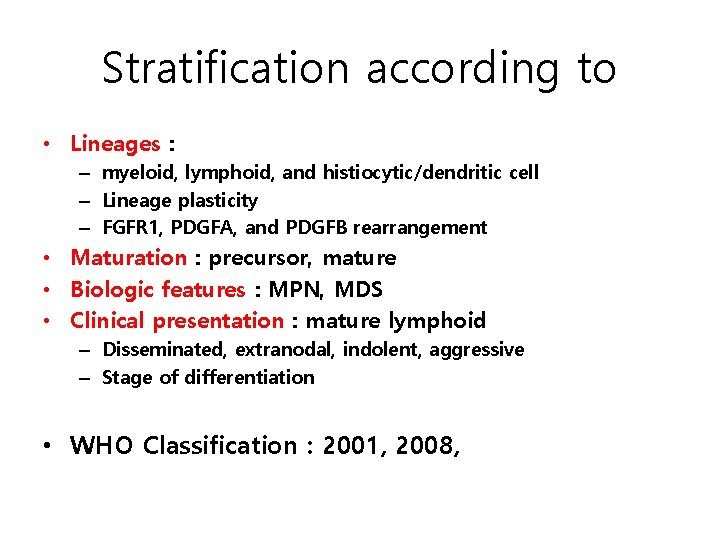 Stratification according to • Lineages : – myeloid, lymphoid, and histiocytic/dendritic cell – Lineage